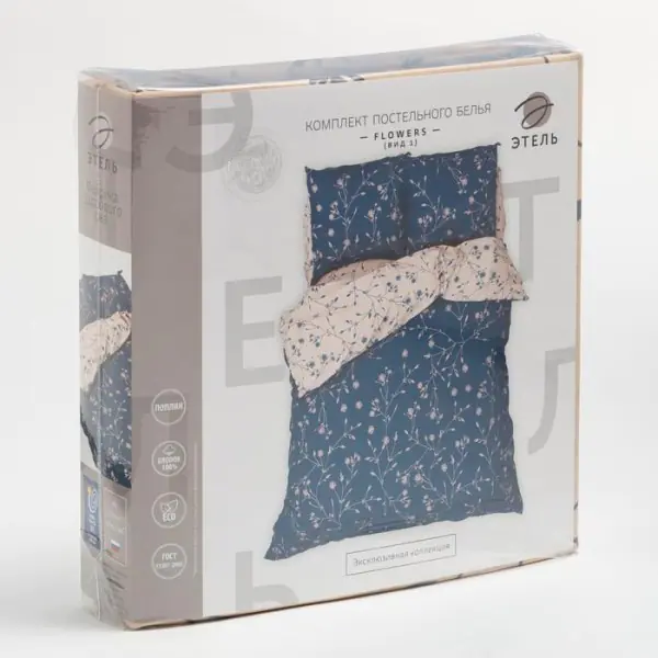 Постельное белье Этель 2 сп «Flowers» 175*215 см, 200*220 см,70*70 см -2 шт.