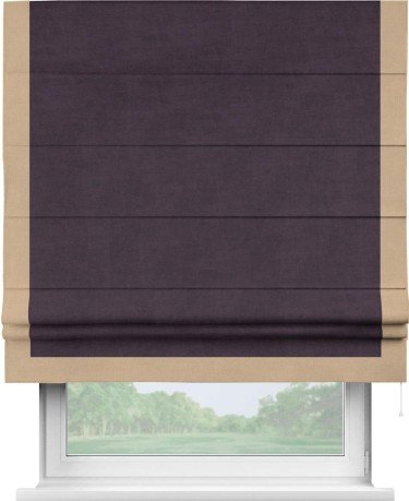 Римская штора «Кортин» для проема, вельвет тёмно-фиолетовый с кантом Виктория