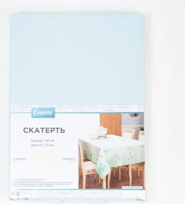 Скатерть 145*220 см