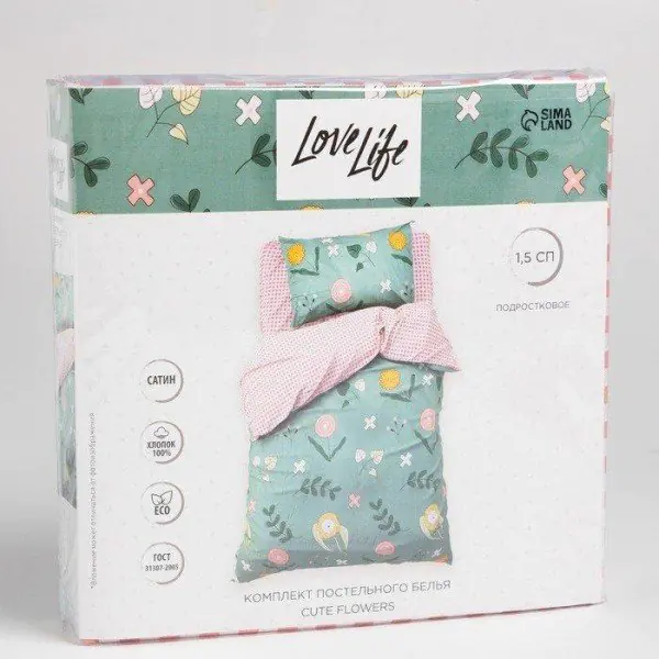 Постельное белье 1.5 сп "LoveLife" Cute flowers, 143х215 см,150х214 см,70х70 см-1 шт. сатин
